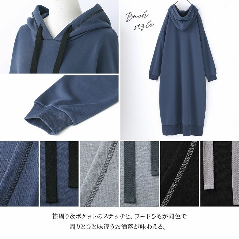 LGB ルグランブルー　ノースリーブ　パーカー　ワンピース ホールガーメント パフスリーブ ワンピース Liala×PG 全6色