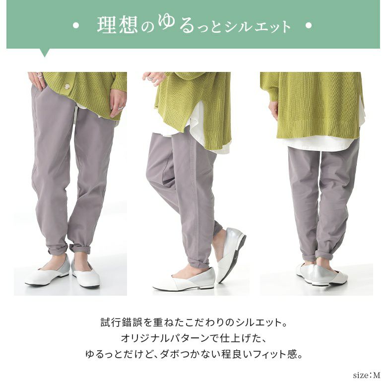 kolor カラー　テーパードパンツ Color tapered pants（カラーテーパードパンツ）c-532 | konotoki