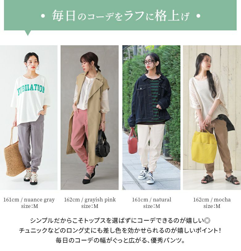 n'OrLABEL製品染めカラーテーパードパンツ』