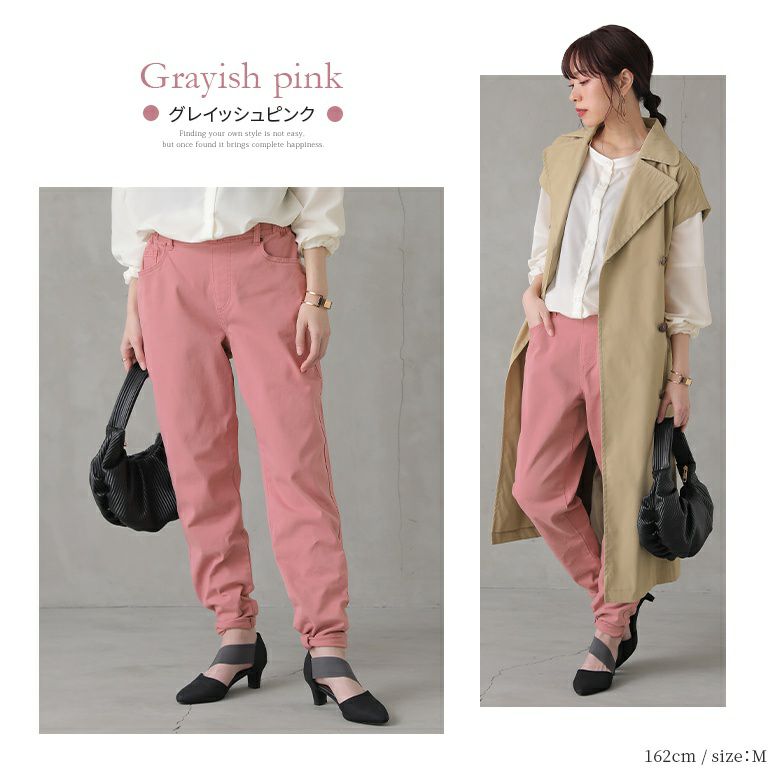 kolor カラー　テーパードパンツ Color tapered pants（カラーテーパードパンツ）c-532 | konotoki