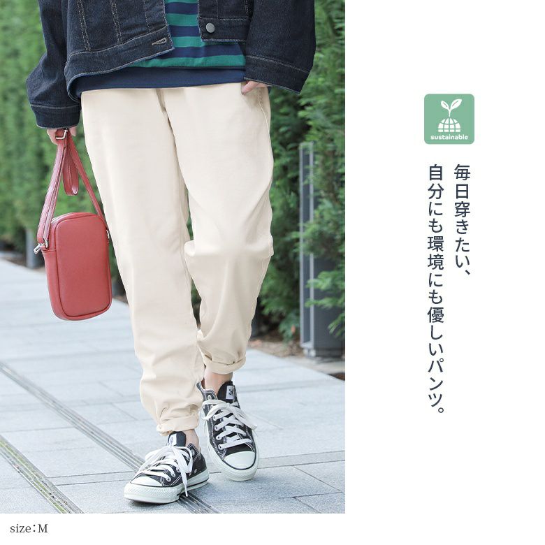 n'OrLABEL製品染めカラーテーパードパンツ』