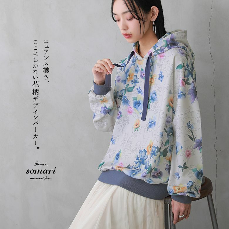 新品未使用］パーカー フラワープリント Flower print - トップス