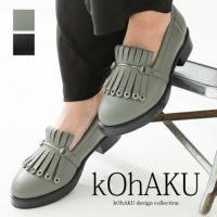 kOhAKUフリンジデザインローファー