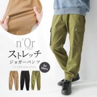 n'OrLABELストレッチカーゴジョガーパンツ