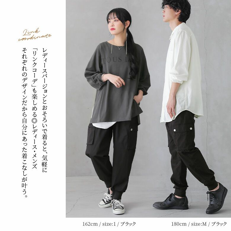 n'OrLABELストレッチカーゴジョガーパンツ』