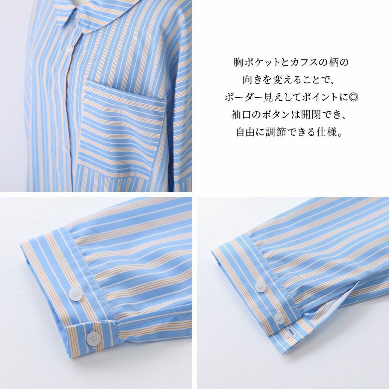 n'OrLABEL3色ストライプ柄シャツ』