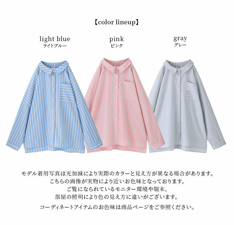 n'OrLABEL3色ストライプ柄シャツ』