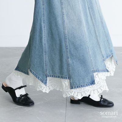 somari imagination(ソマリイマジネーション)レースペチ付きアシメ切替デニムスカート