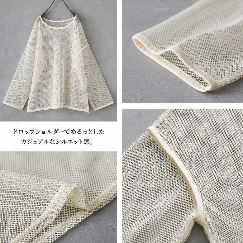 n'OrLABELメッシュデザイントップス』