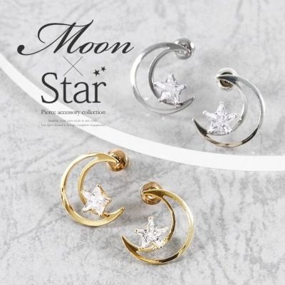 moonピアス・イヤリング （シルバー×オフ） | piii