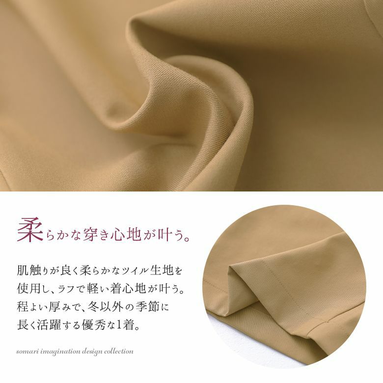 現品1点限り】HAJIME AYUMU 花柄着物生地デザインワイドパンツ ブルー 