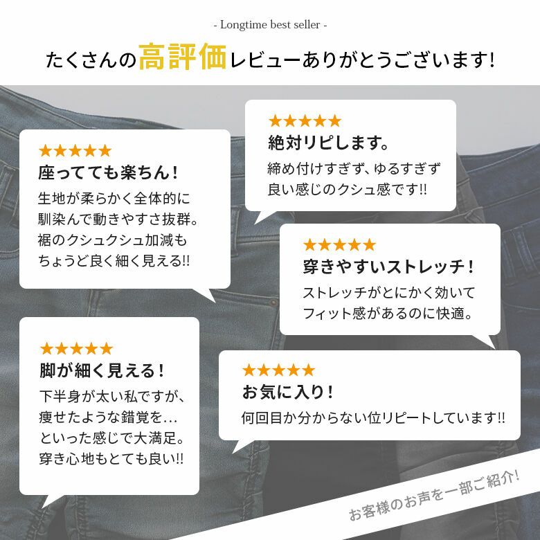 n'OrLABELダブルウエストくしゅくしゅデニム』