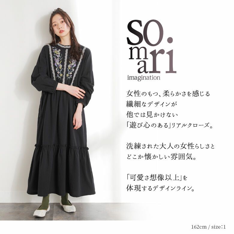 somari imagination花柄刺繍コットンティアードワンピース』