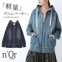 n'OrLABELコットンデニムジップアップパーカー