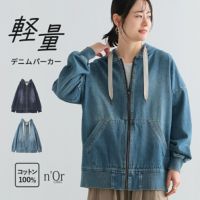 nOrLABEL(ノアールレーベル)コットンデニムジップアップパーカー
