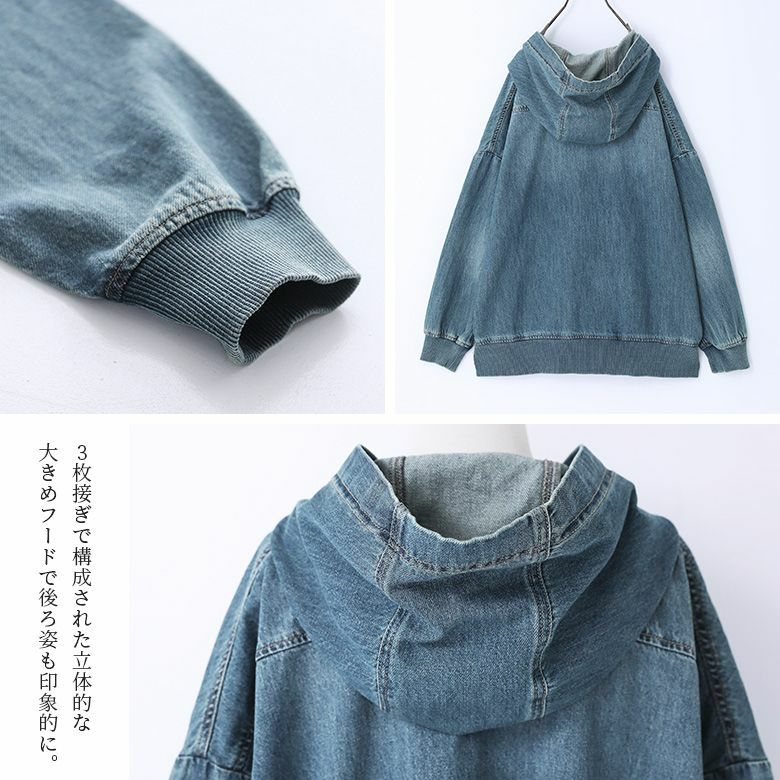 オシャレウォーカー osharewalker 『コットンデニムジップアップ
