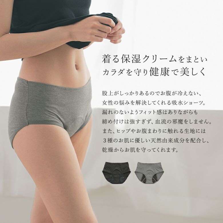 楽天市場】[アモスタイル]AMOSTYLEフリーダムショーツ Hikini