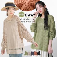 n'OrLABEL前後2wayメッシュドルマンニット