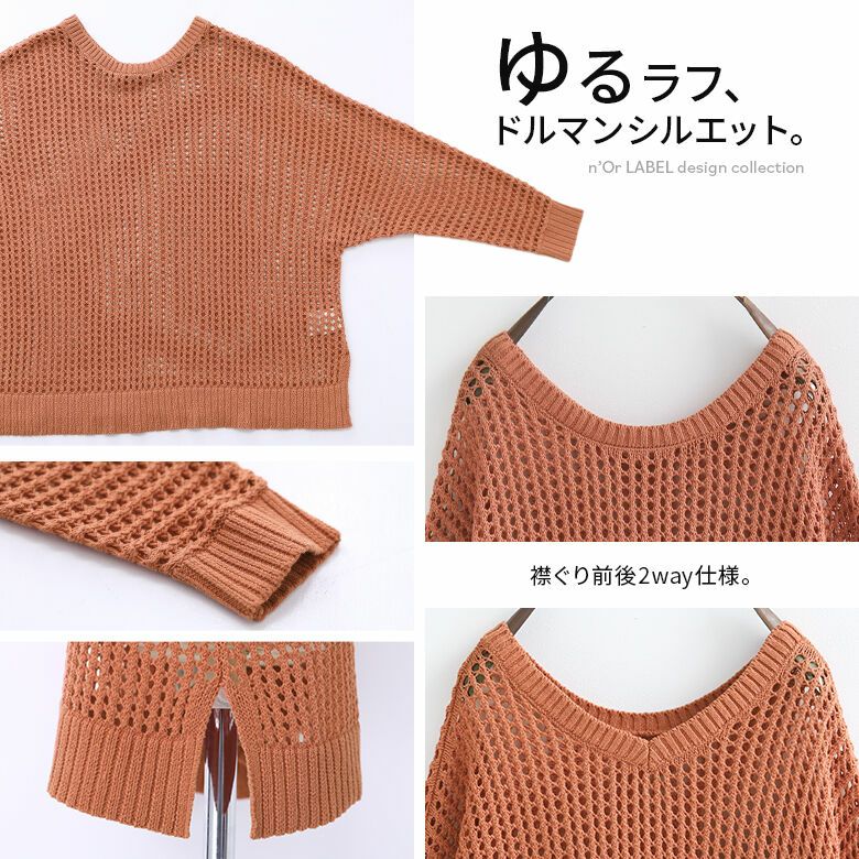 osharewalker ニット レディース トップス 半袖 五分袖 サマー