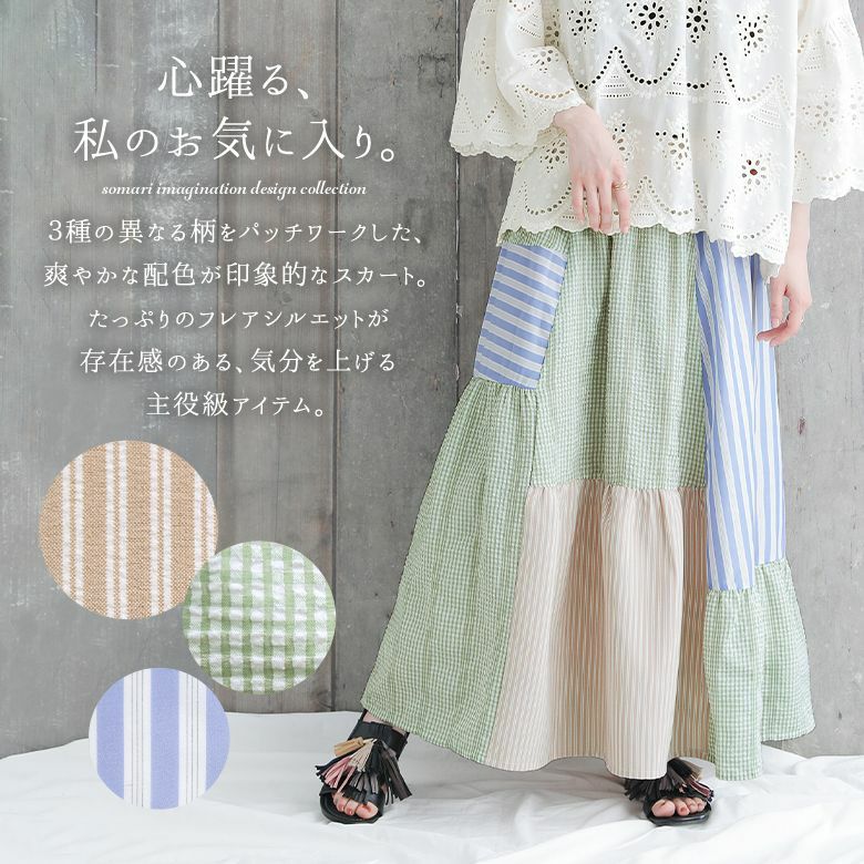 上品なファッション 000000052005-02-l.jpg?t= スカート