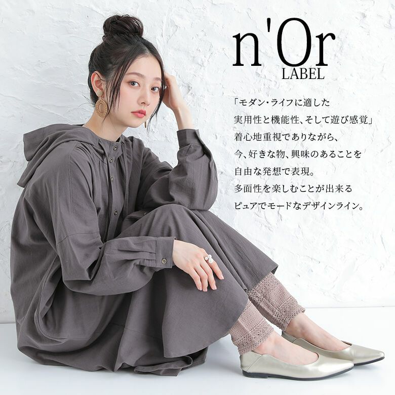 n'OrLABELフード付きコットンシャツワンピース』