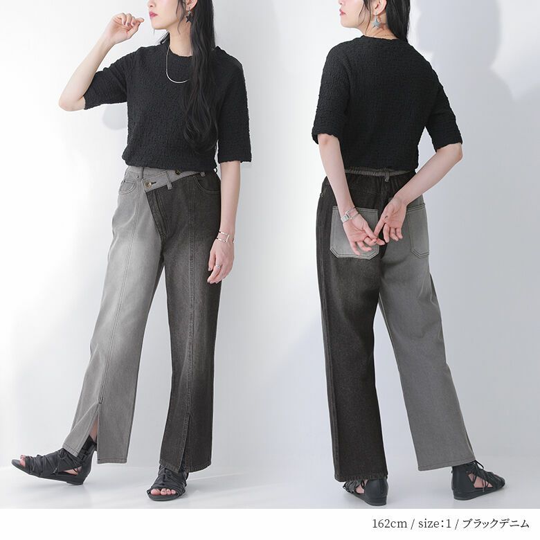 n'OrLABELアシメデザイン配色デニムパンツ』
