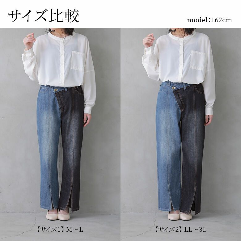 むむ743mujiyaデザインSK/643mujiyaアシメTU(GY) n'OrLABELアシメ