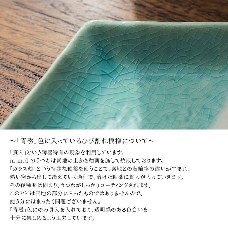 m.m.d.六角形取皿2枚セット』 m.m.d.六角形取皿2枚セット』