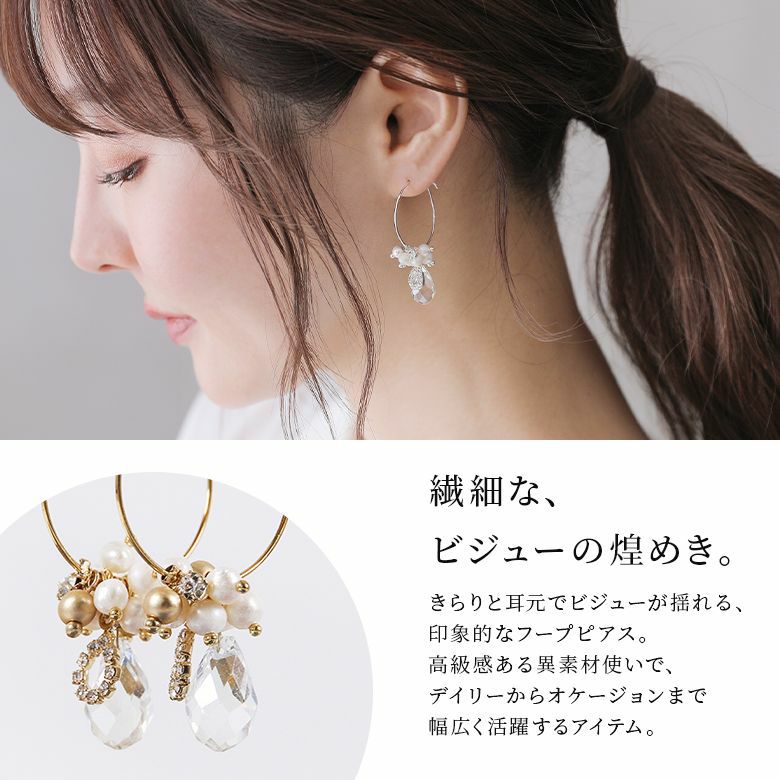 278☆花びらケシパール(淡水パール)のペタルフープピアス すりへっ