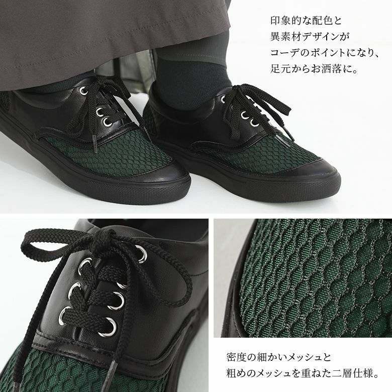 異素材の表情を楽しむ【CHANEL】ルスニーカー 新作CHANELスニーカー 黒白シャネル入手困難 直営ハーフサイズ有