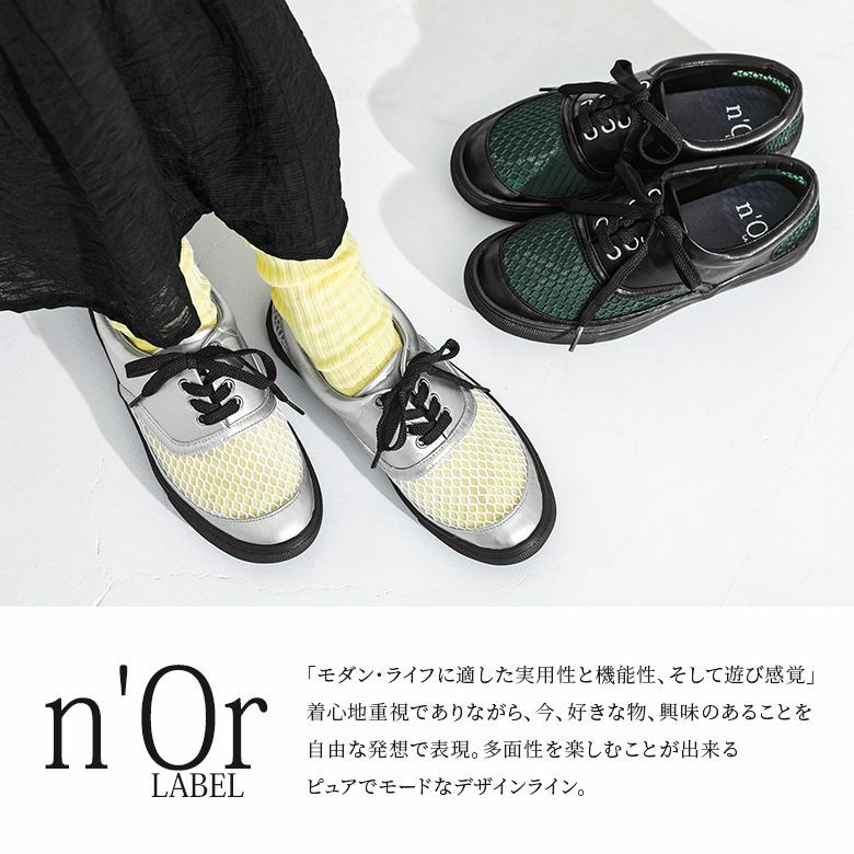 異素材の表情を楽しむ【CHANEL】ルスニーカー 新作CHANELスニーカー 黒白シャネル入手困難 直営ハーフサイズ有