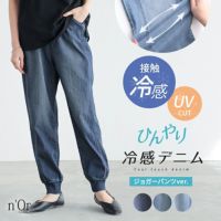 nOrLABEL(ノアールレーベル)ひんやり冷感デニムジョガーパンツ
