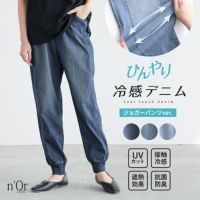 nOrLABEL(ノアールレーベル)ひんやり冷感デニムジョガーパンツ