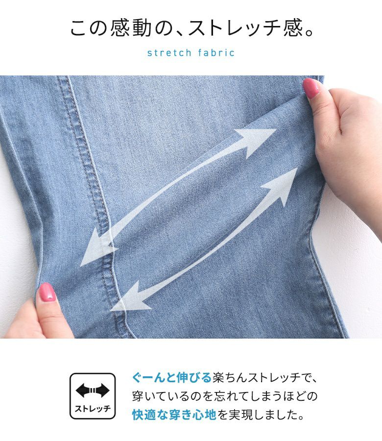 楽天市場】【全品送料無料】パンツ レディース 冷感デニム