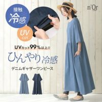 n'OrLABELひんやり冷感デニムギャザーワンピース