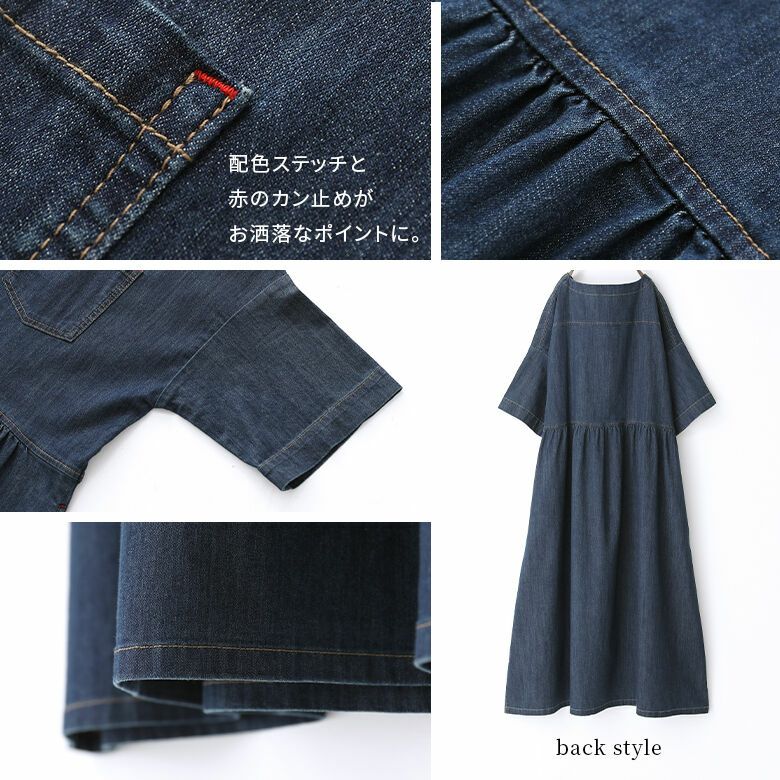 レースアップデニムワンピ＊Z042 | cherie ange
