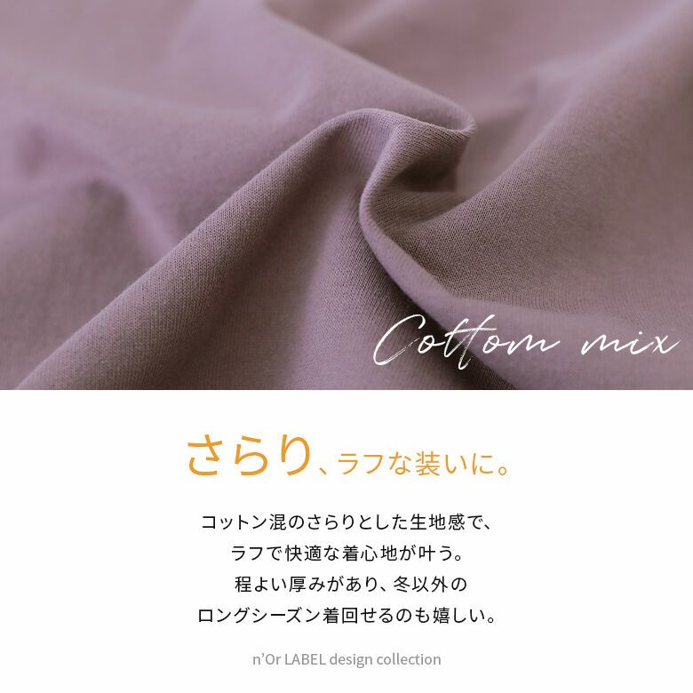 n'OrLABELシンプル半袖カットソー』