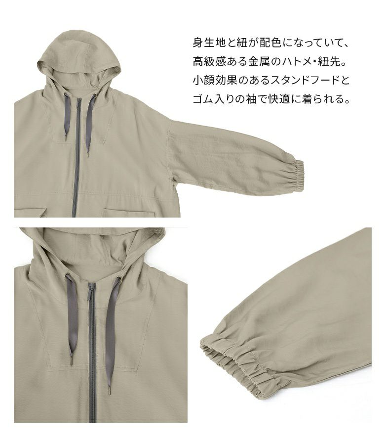 n'OrLABEL撥水UVマウンテンパーカー』