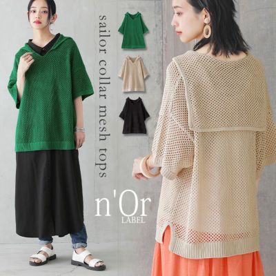 n'OrLABELメッシュ編みセーラーカラーニット