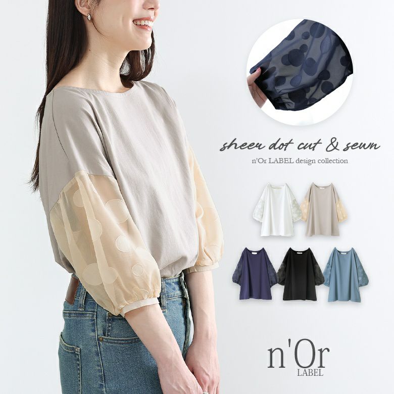 カットソー・Tシャツ(七分袖)｜osharewalker(オシャレウォーカー 