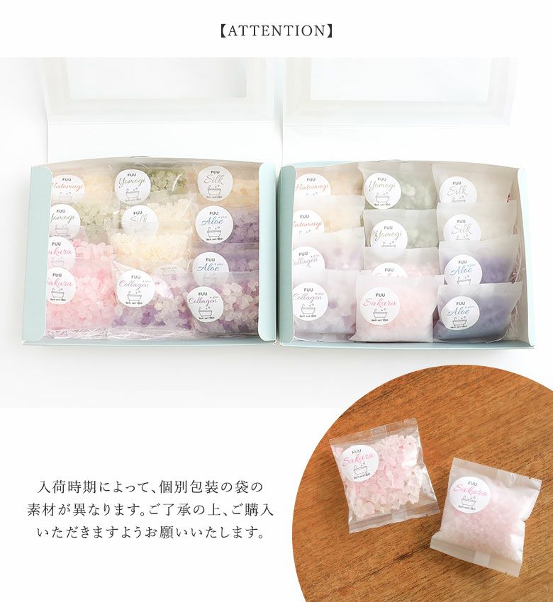 入浴剤・バスソルト yuyu imgrc0157899175.jpg