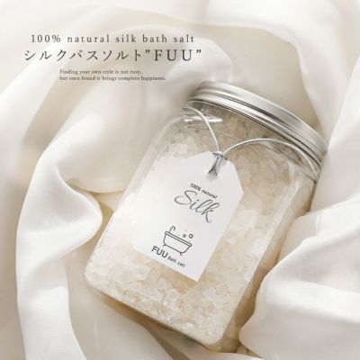 <br>『シルクバスソルト“FUU”(730g)』<br>◇【メール便不可】【20】
