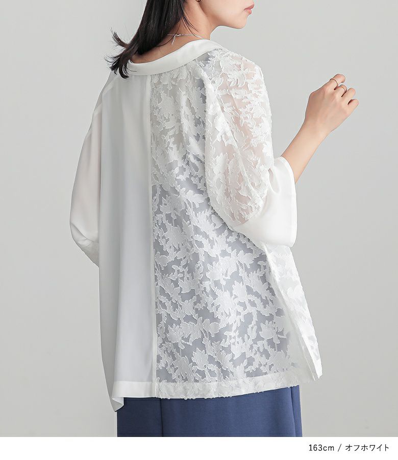 n'OrLABEL花柄シアーカットジャカードシャツ』