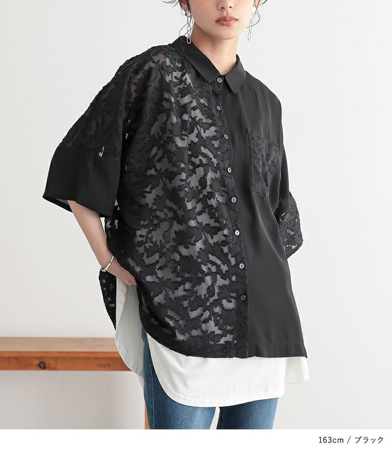 n'OrLABEL花柄シアーカットジャカードシャツ』