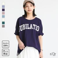 nOrLABEL(ノアールレーベル)汗ジミ防止ゆるっとロゴTシャツ