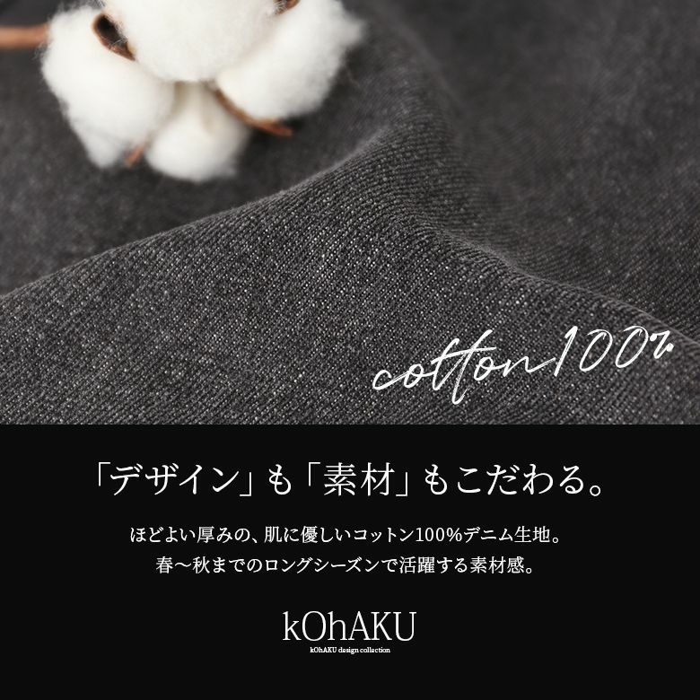 kOhAKU  カラーブロックデニムワイドパンツ kOhAKU カラーブロックデニムワイドパンツ - メルカリ