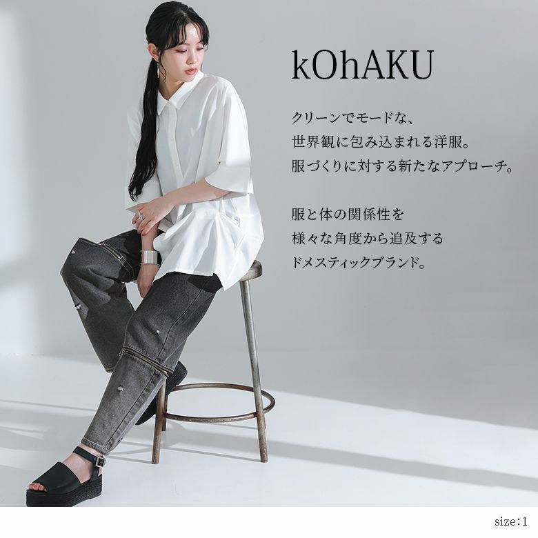 kOhAKUジップデザイングラデーションデニムパンツ』
