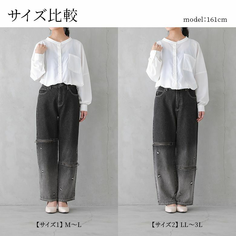 パーソンソウル ウォッシング グラデーション デニム ジーンズ