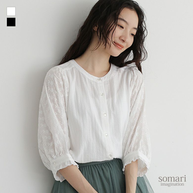 somari imagination(ソマリイマジネーション)ボリュームスリーブコットンブラウス