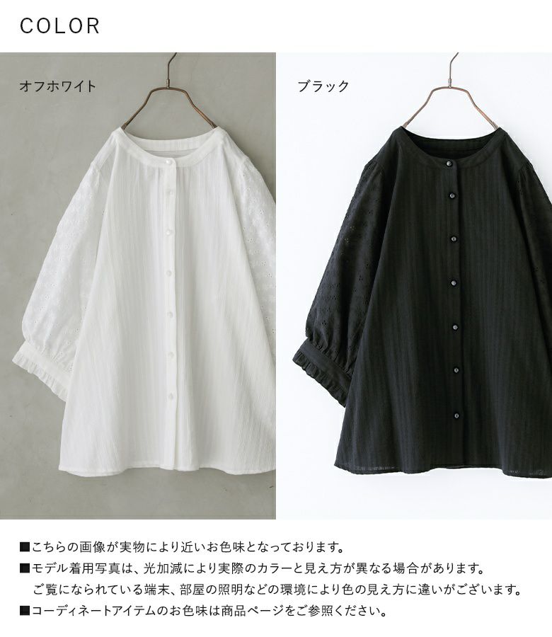 ★美品★TODAYFUL★ ボリュームスリーブコットン★ブラウス★半袖 ★ TODAYFUL（トゥデイフル）の「ボリュームスリーブコットン